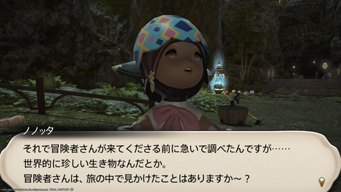 ffxiv_20220415_141727_462.png