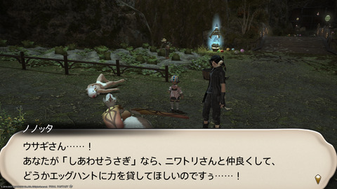 ffxiv_20220415_141747_712.png