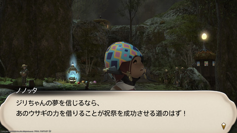 ffxiv_20220415_141803_229.png