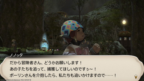 ffxiv_20220415_141805_178.png