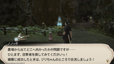 ffxiv_20220415_141809_411.png