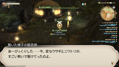 ffxiv_20220415_141841_912.png