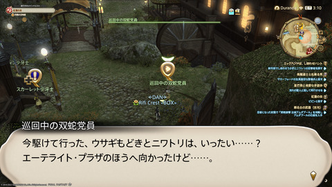 ffxiv_20220415_141920_011.png