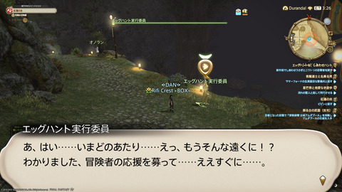 ffxiv_20220415_142007_745.png