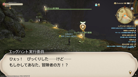 ffxiv_20220415_142011_045.png