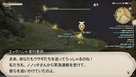 ffxiv_20220415_142014_928.png