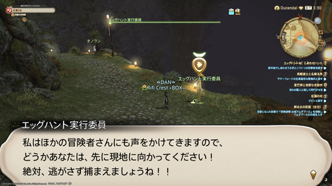 ffxiv_20220415_142020_295.png