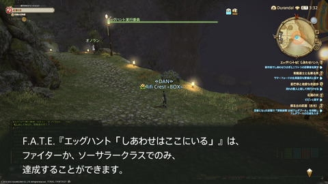 ffxiv_20220415_142025_362.png