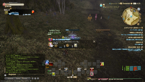 ffxiv_20220415_142327_278.png