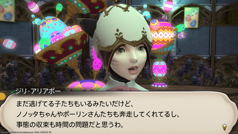 ffxiv_20220415_142534_845.png