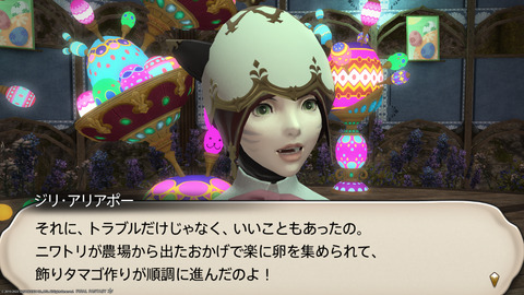 ffxiv_20220415_142536_478.png