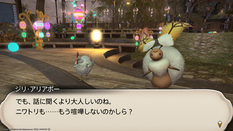 ffxiv_20220415_142549_478.png