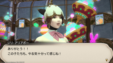 ffxiv_20220415_142635_062.png