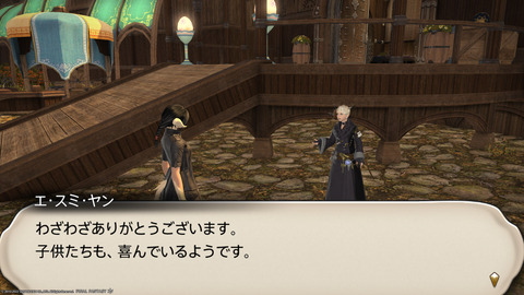 ffxiv_20220415_142844_478.png