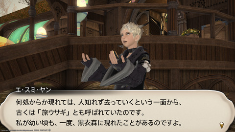 ffxiv_20220415_142857_445.png