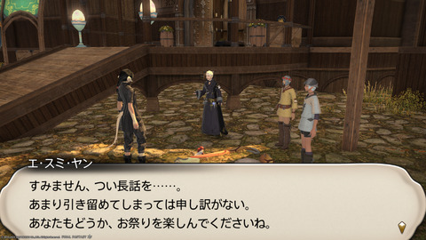 ffxiv_20220415_142906_096.png