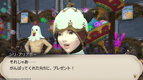 ffxiv_20220415_143038_828.png