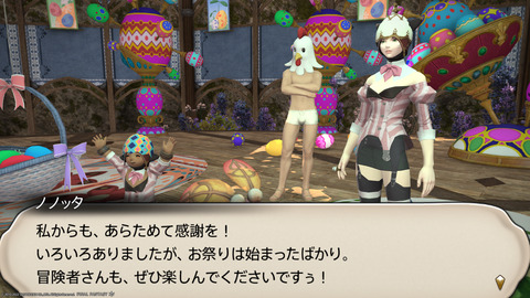 ffxiv_20220415_143113_978.png