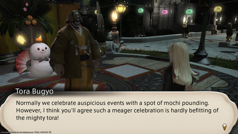 ffxiv_20220105_190327_522.png