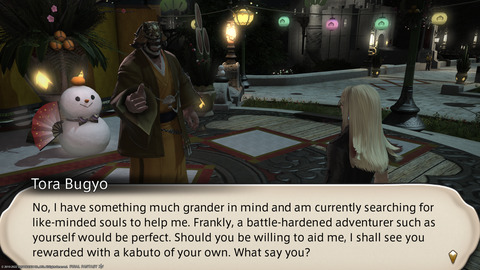 ffxiv_20220105_190328_704.png