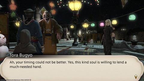 ffxiv_20220105_190342_138.png