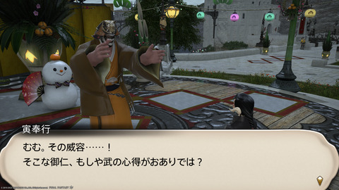 ffxiv_20220105_181956_277.png