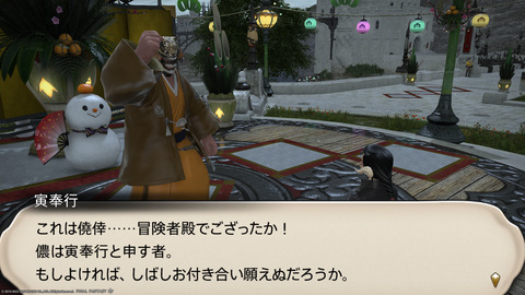 ffxiv_20220105_182001_528.png