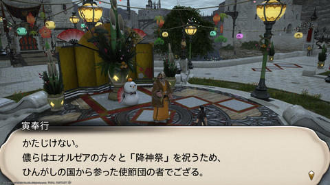 ffxiv_20220105_182006_261.png