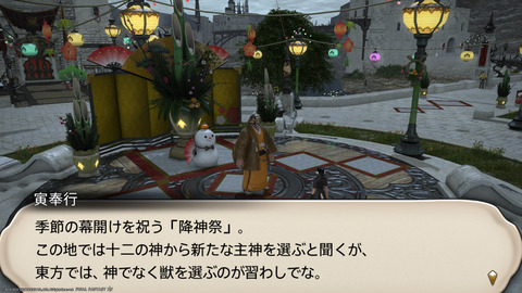 ffxiv_20220105_182008_011.png