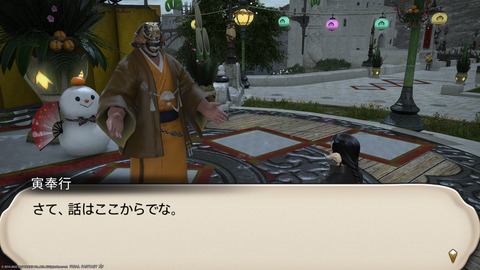 ffxiv_20220105_182013_761.png