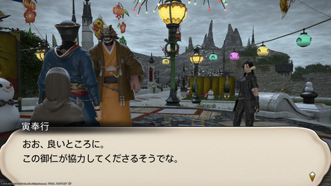 ffxiv_20220105_182032_161.png