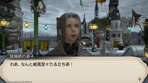 ffxiv_20220105_182036_144.png