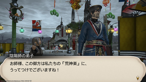 ffxiv_20220105_182040_194.png