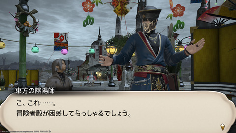 ffxiv_20220105_182042_545.png