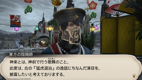 ffxiv_20220105_182052_461.png