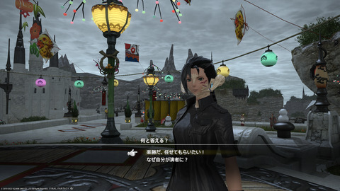 ffxiv_20220105_182102_544.png