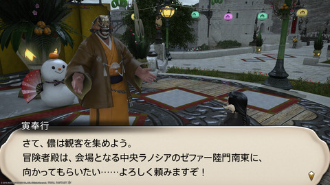 ffxiv_20220105_182124_211.png