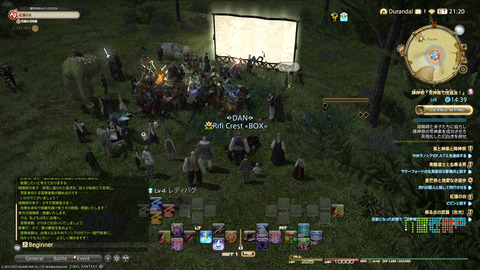 ffxiv_20220105_185217_590.png