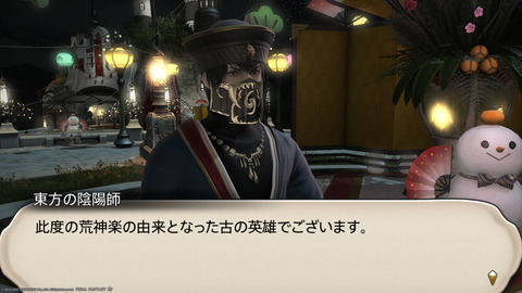 ffxiv_20220105_185655_923.png