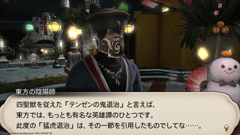 ffxiv_20220105_185658_389.png