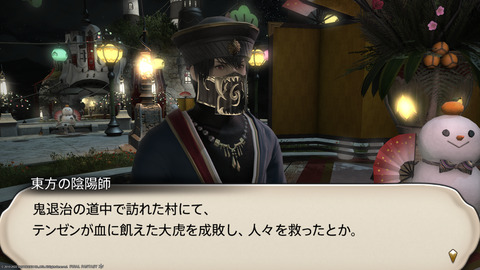 ffxiv_20220105_185701_206.png