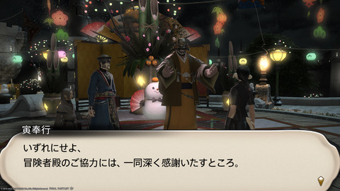 ffxiv_20220105_185708_423.png