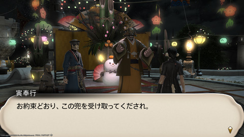 ffxiv_20220105_185709_906.png