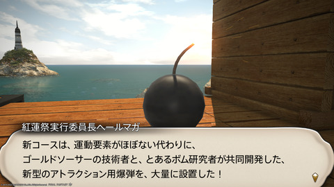 ffxiv_20220810_192244_587.png