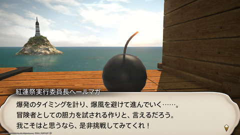 ffxiv_20220810_192249_603.png