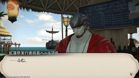 ffxiv_20220810_192313_653.png