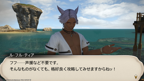 ffxiv_20220810_192515_919.png