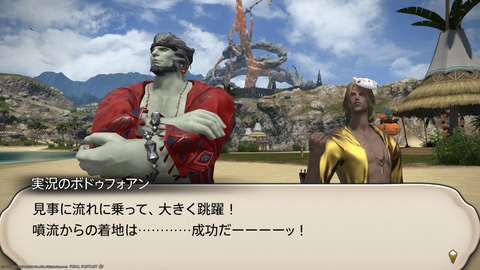 ffxiv_20220810_192751_736.png