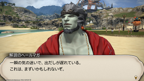 ffxiv_20220810_192832_684.png