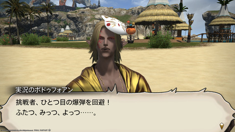 ffxiv_20220810_192836_935.png